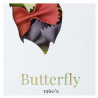 Butterfly 1960’S |  Petit Cadeau original